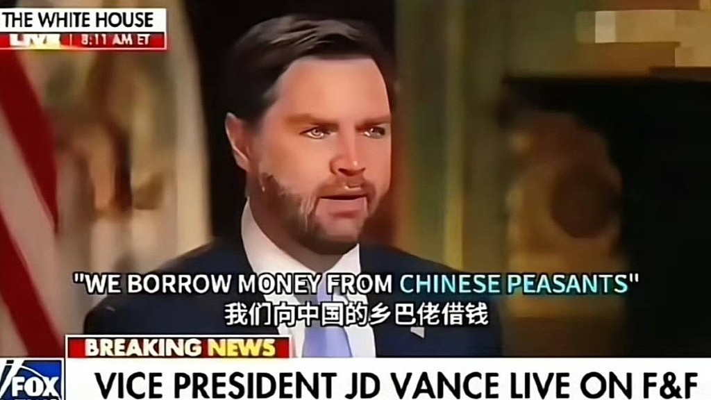 美副总统万斯称中国人为“乡巴佬”引爆热议!北京回应:无知无礼又可悲(视频/组图) - 1
