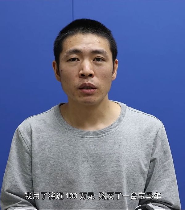 “85后”落马国企原董事长出镜忏悔:近百万买的宝马不敢开要罩起来(图) - 1