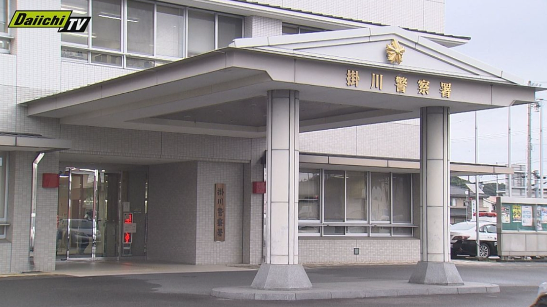 广末凉子被警察逮捕了！车祸后涉嫌伤害护理师，细节曝光震惊日本（组图） - 4