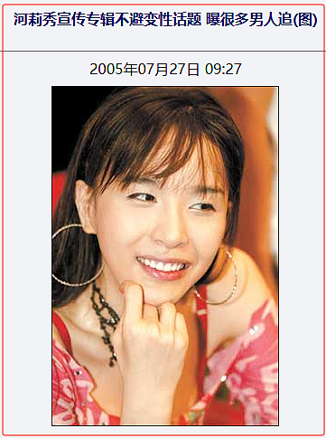 “变性天后”夜总会当“又鸟”，翻版Angelababy的炸裂大瓜！（组图） - 21