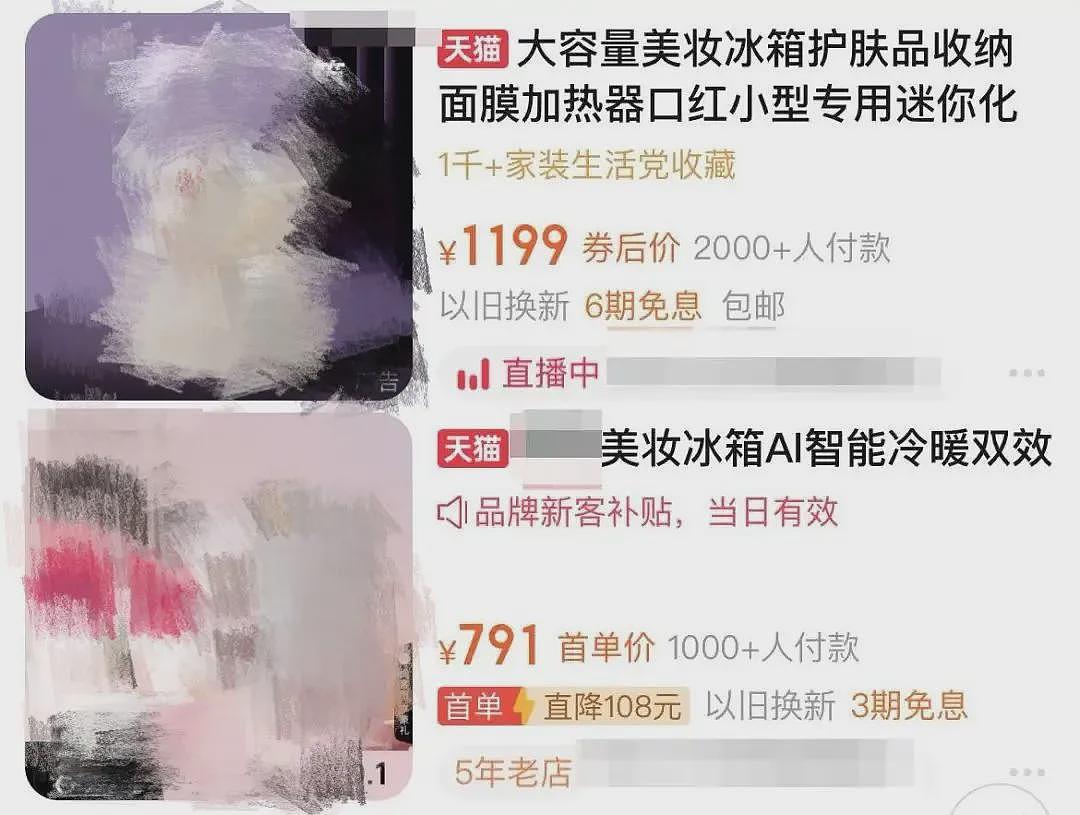 年入600亿的“网红生意”,卖不动了?(组图) - 13