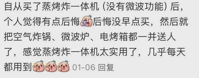 年入600亿的“网红生意”,卖不动了?(组图) - 17