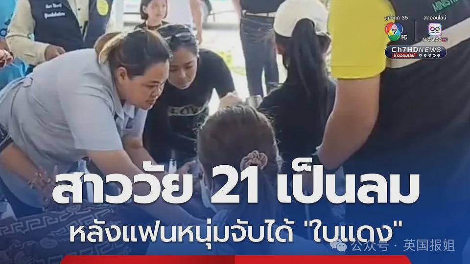 泰国征兵现场再现火辣“美女”!变性人齐聚大秀美貌,抽签定“生死”太刺激...(组图) - 15