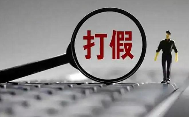 “00后”职业打假人因涉嫌敲诈勒索被采取刑事措施,曾被地方市监局拉入“黑名单”(图) - 3