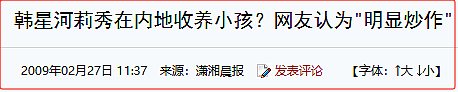 “变性天后”夜总会当“又鸟”，翻版Angelababy的炸裂大瓜！（组图） - 28