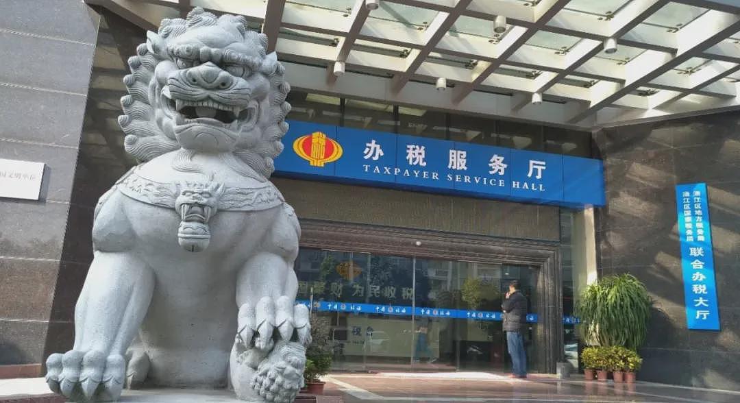 华人注意：中国官方公告严查个人境外报税！有人要补交上百万（组图） - 1