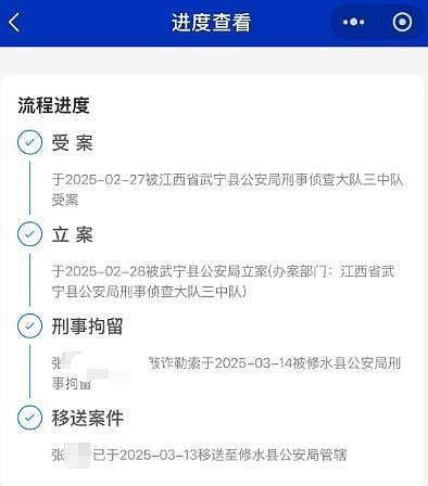 “00后”职业打假人因涉嫌敲诈勒索被采取刑事措施,曾被地方市监局拉入“黑名单”(图) - 2
