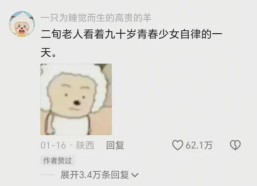 热搜上细思恐极的“老鼠人”事件:当代成年人,只有30秒(组图) - 25