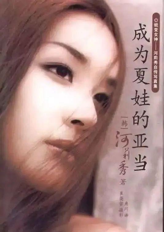 “变性天后”夜总会当“又鸟”，翻版Angelababy的炸裂大瓜！（组图） - 15