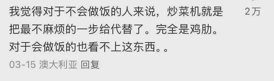 年入600亿的“网红生意”,卖不动了?(组图) - 3
