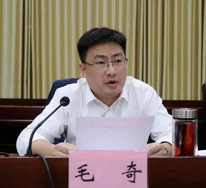 县委原书记毛奇获刑10年半，曾被通报“与他人发生不正当性关系”（图） - 1