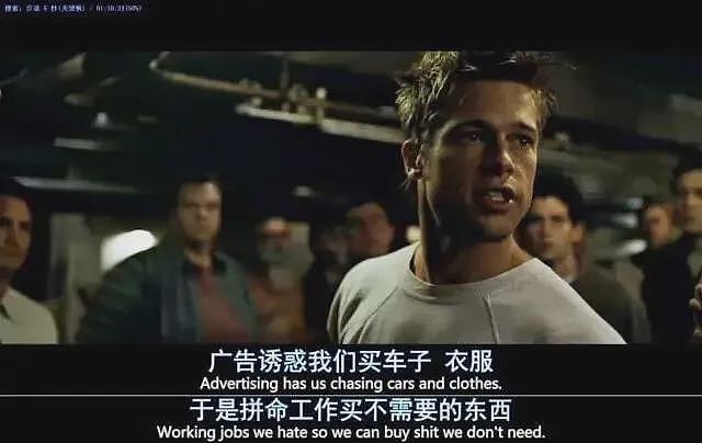 年入600亿的“网红生意”,卖不动了?(组图) - 16