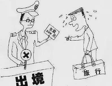 华人注意：中国官方公告严查个人境外报税！有人要补交上百万（组图） - 12