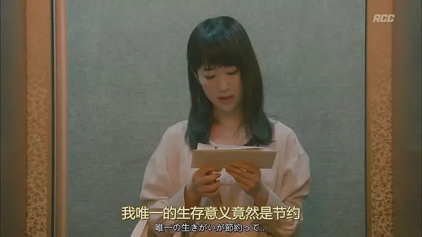 一个月只花30元,985毕业生挤满躺平赛道(组图) - 5