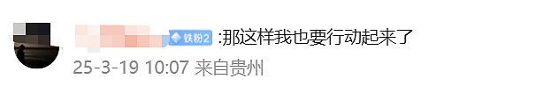 潘玮柏三个月暴瘦20斤！44岁颜值重回巅峰，网友：这下颌线杀疯了（组图） - 9
