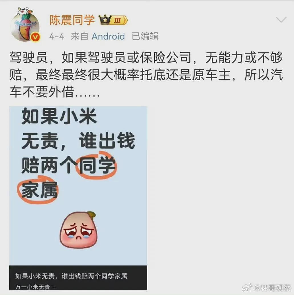 高速惊魂一幕,透露开车保命法则:走灰不走白,遇黑停下来(组图) - 7