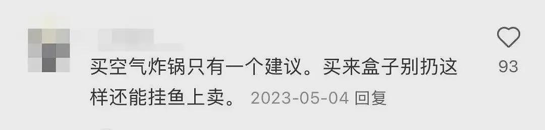 年入600亿的“网红生意”,卖不动了?(组图) - 7