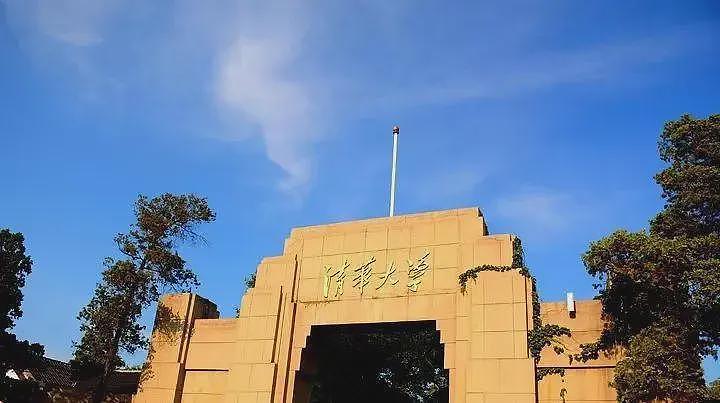 清华大学一教师遇“百万保险“骗局，近期已发生多起（图） - 1