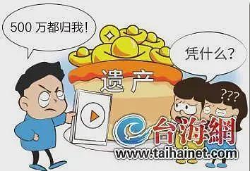 女子去世留下500余万拆迁款,小儿子一句话让全家炸锅(图) - 1