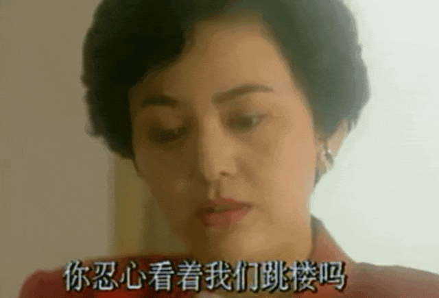54岁王琳走秀滤镜全碎,扮嫩是她最不屑的(组图) - 9