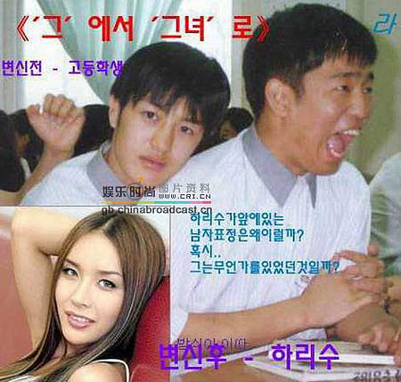 “变性天后”夜总会当“又鸟”，翻版Angelababy的炸裂大瓜！（组图） - 7