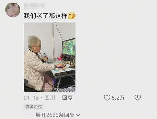 热搜上细思恐极的“老鼠人”事件:当代成年人,只有30秒(组图) - 26