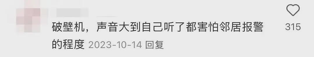年入600亿的“网红生意”,卖不动了?(组图) - 5