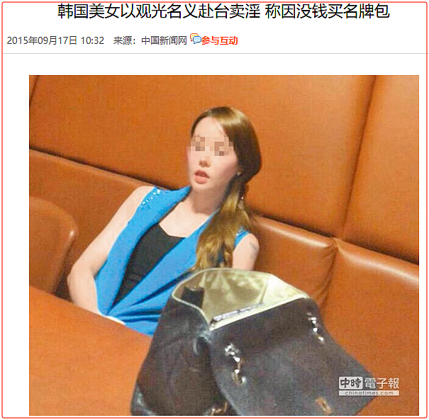 “变性天后”夜总会当“又鸟”，翻版Angelababy的炸裂大瓜！（组图） - 36
