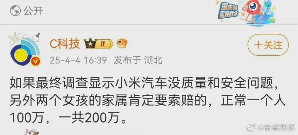 高速惊魂一幕,透露开车保命法则:走灰不走白,遇黑停下来(组图) - 6