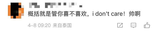 华东师大教授去世前自撰讣告:一个碳基生命体热寂了(组图) - 9