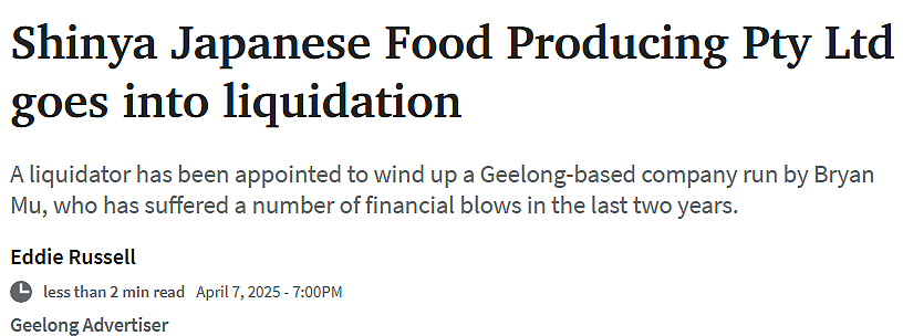 维州华人老板被罚到破产!旗下餐厅全部倒闭,欠债数十万澳币...(组图) - 1