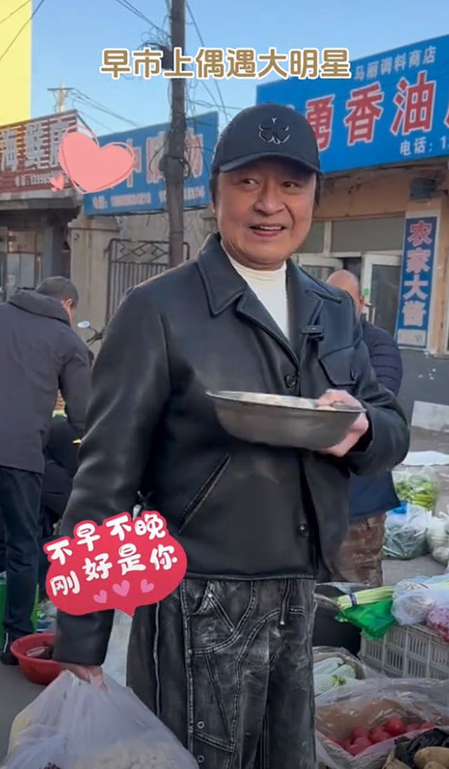 63岁马景涛回绥中祭祖，独自逛早市买一兜爆米花，过着普通人生活（组图） - 2