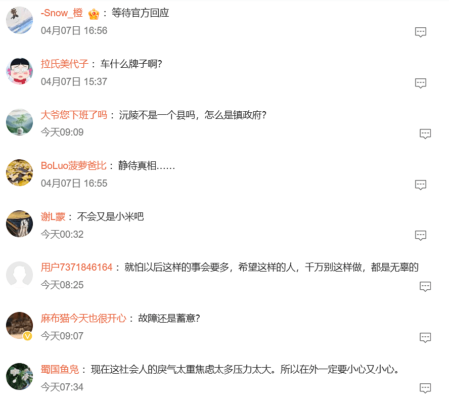 伤者躺一地！湖南发生汽车冲撞人群事故，司机被捕（组图） - 6
