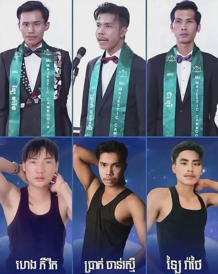 柬埔寨选美比赛的美男子，个个都是令我嫉妒的屌毛（组图） - 1