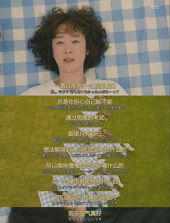 一个月只花30元,985毕业生挤满躺平赛道(组图) - 3