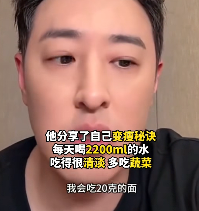 潘玮柏三个月暴瘦20斤！44岁颜值重回巅峰，网友：这下颌线杀疯了（组图） - 4