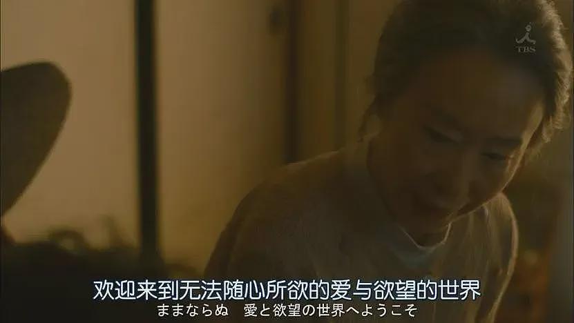 一个月只花30元,985毕业生挤满躺平赛道(组图) - 7