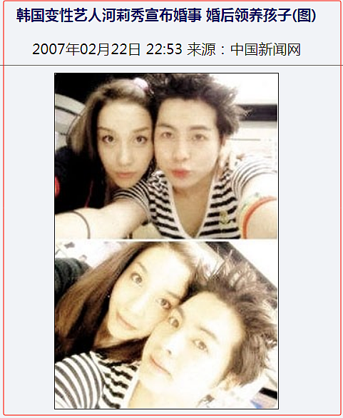 “变性天后”夜总会当“又鸟”，翻版Angelababy的炸裂大瓜！（组图） - 25