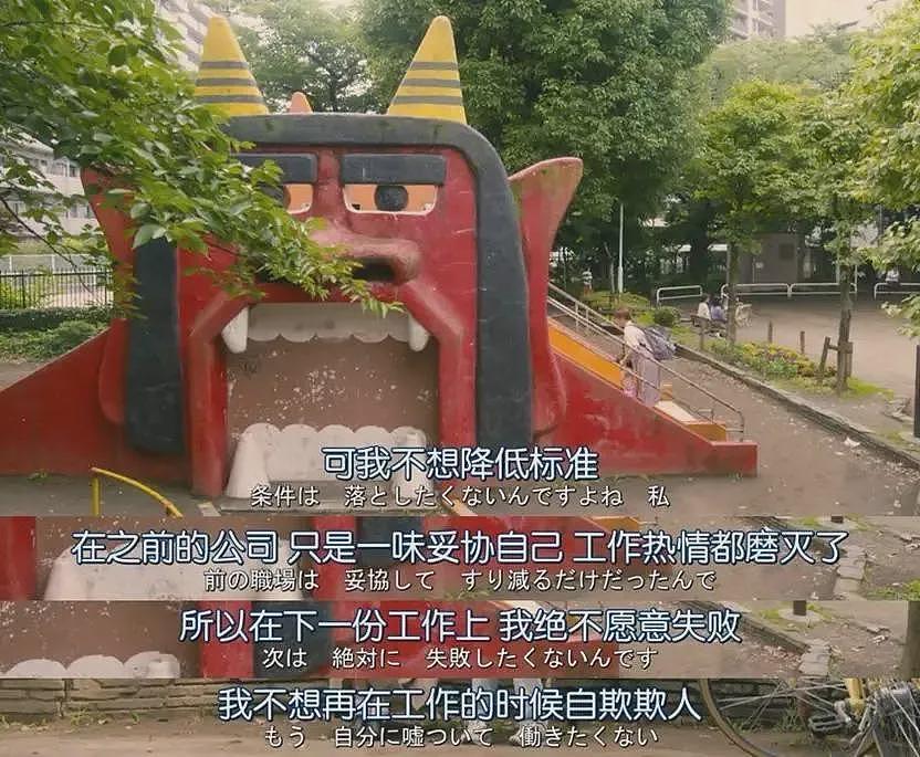 一个月只花30元,985毕业生挤满躺平赛道(组图) - 8
