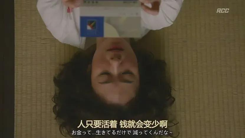 一个月只花30元,985毕业生挤满躺平赛道(组图) - 4