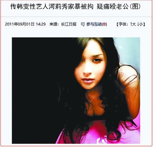 “变性天后”夜总会当“又鸟”，翻版Angelababy的炸裂大瓜！（组图） - 33