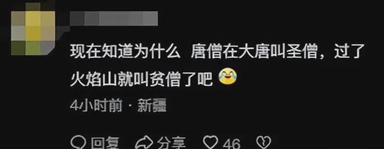 新疆大巴扎干果9800元事件后续！老板退钱当事人再发声，这下火了（组图） - 12