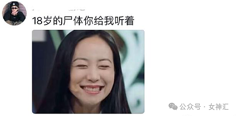 【爆笑】在男朋友包里发现一张10元现金和纸条?他是去PC了么(组图) - 20