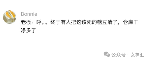 【爆笑】在男朋友包里发现一张10元现金和纸条?他是去PC了么(组图) - 52