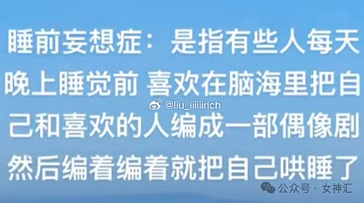 【爆笑】在男朋友包里发现一张10元现金和纸条?他是去PC了么(组图) - 8