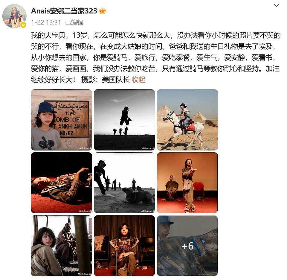 14岁诺一上法国新闻,长小胡子变化大,褪去混血感笑起来好像刘烨(组图) - 19