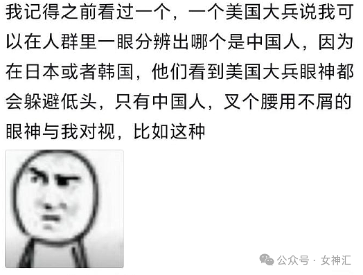 【爆笑】在男朋友包里发现一张10元现金和纸条?他是去PC了么(组图) - 57