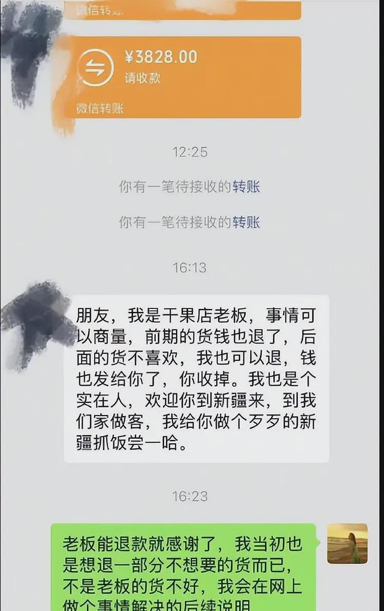 买干果被宰9800元后续，警察调解都没用，新疆文旅账号被“攻陷”（组图） - 18