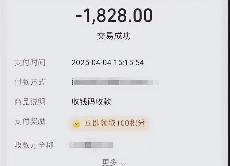 买干果被宰9800元后续，警察调解都没用，新疆文旅账号被“攻陷”（组图） - 8