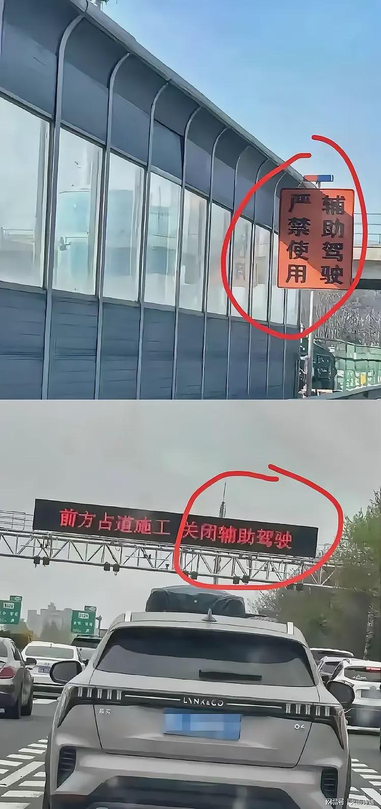 没想到!第一个抵制智驾的不是车企和司机,而是高速公路…(组图) - 2